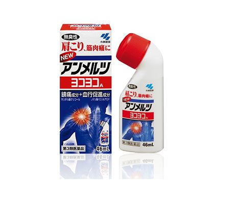 日本居家日用品的黑科技 奇葩好物大盤點(diǎn)