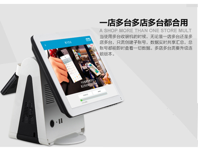 保山收銀系統(tǒng)全攻略 從美發(fā)飾品銷售到智慧點(diǎn)餐，提升門店運(yùn)營(yíng)效率